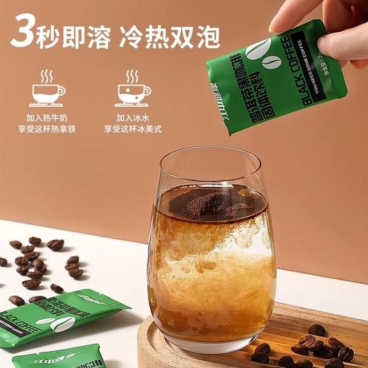 【贩量装10盒】江中普洱茶黑咖啡固体饮料（2g*10） 商品图2