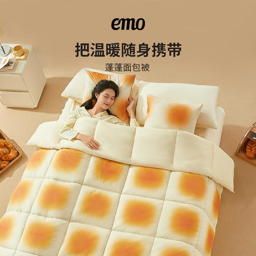 【像面包一样软糯】一默  蓬蓬面包被  面料触感柔软细腻，双层填充 蓄热排湿，免被套设计 A类标准 可机洗 商品图1