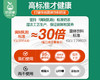 哈纳斯乳业新疆奶茶粉/1盒（20g*15条） 商品缩略图3