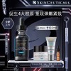 【爆】1楼修丽可胶原蛋白多肽精华液30ml 商品缩略图0