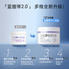 KJ 米蓓尔 蓝绷带 轻龄紧致修护涂抹面膜  保湿修护舒缓紧致 165g  商品缩略图2