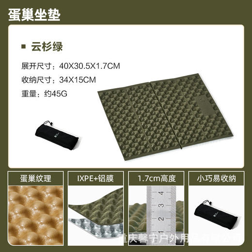 【积分兑换】广场舞/露营折叠防潮坐垫 商品图5