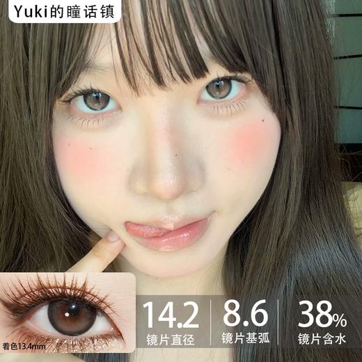 Ginomii半年抛品牌-情绪黑咖色 商品图0