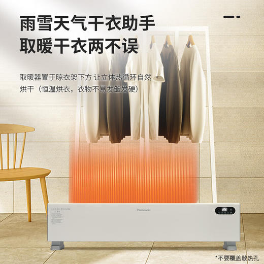 松下（Panasonic）加湿石墨烯踢脚线 商品图6