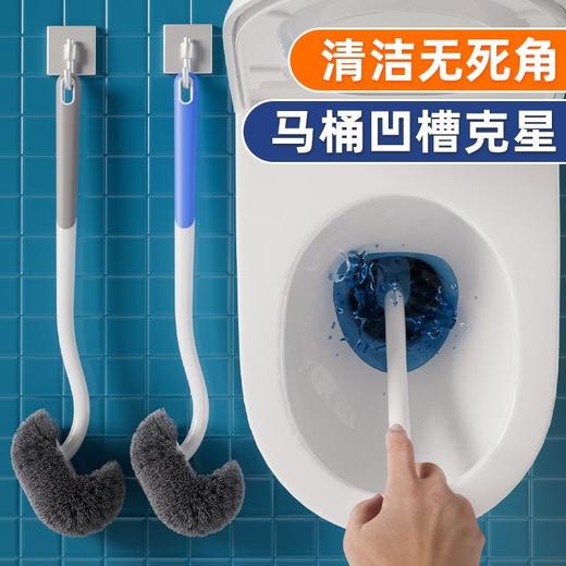 （2只装）马桶刷日式卫生间死角家用厕所刷子厕刷长柄壁挂墙式清洁刷神器 商品图1
