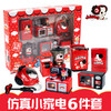 美乐冬己过家家玩具 商品缩略图1