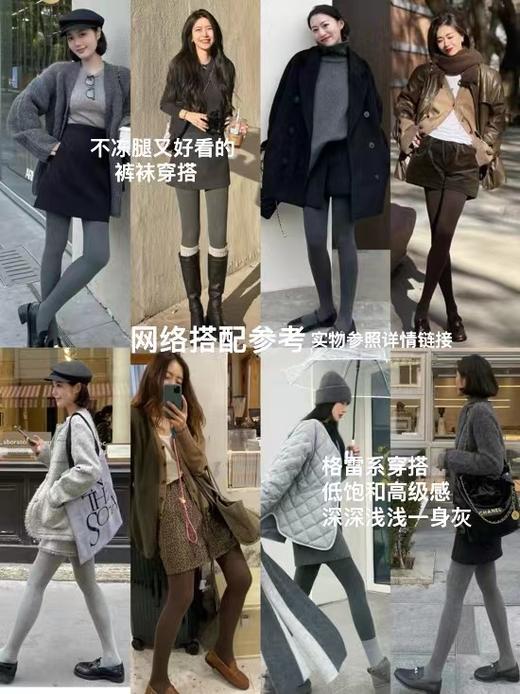 【YW】无忧购55元2件日系350克加绒保暖弹力羊脂绒连脚踩脚羊脂袜（现货48小时内发出） 商品图1