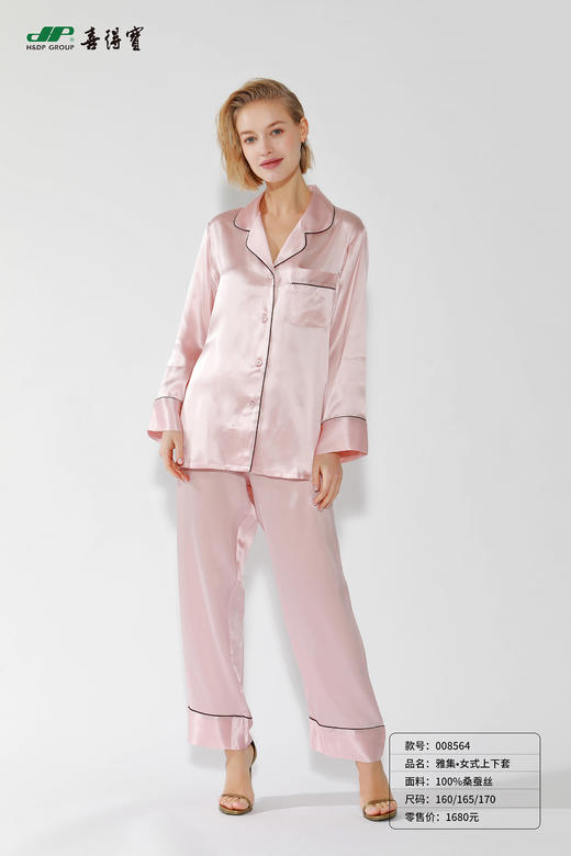 喜得宝  雅集情侣上下套百搭桑蚕丝素绉缎套装 商品图3