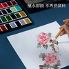 鲁本斯国画颜料 固体专业中国画矿物 笔画水墨画古彩 12色 商品缩略图5