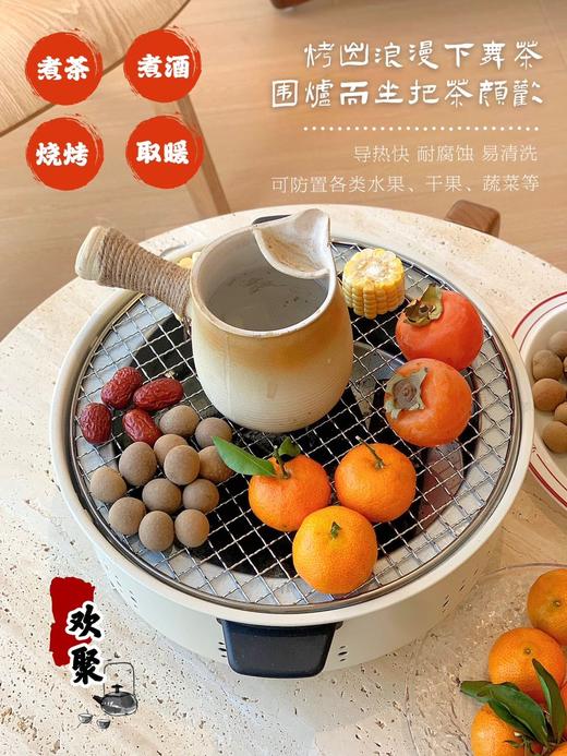 围炉煮茶多功能碳烤炉 商品图1