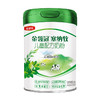 伊利金领冠塞纳牧儿童配方奶粉（有机配方）4段800g 商品缩略图0