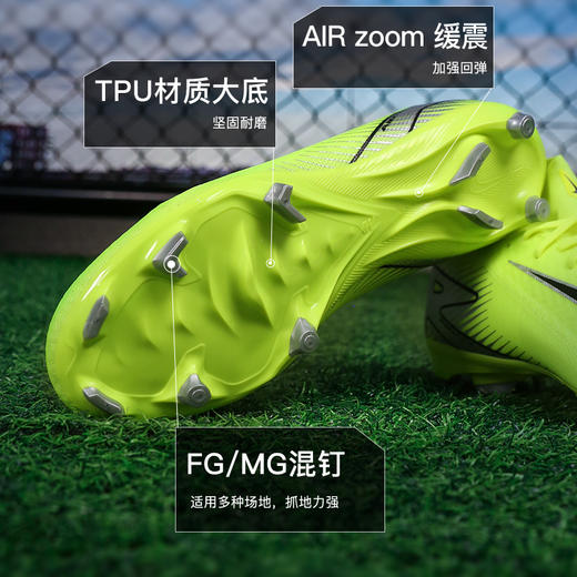 小李子NIKE耐克刺客16中端高帮FG/MG混合钉成人足球鞋男FQ1456-700 商品图2