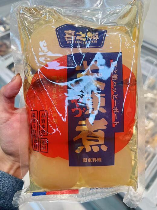 喜之船-水煮萝卜630g 商品图1