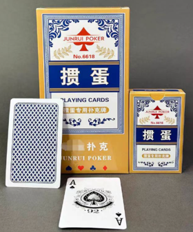 掼蛋扑克牌单副