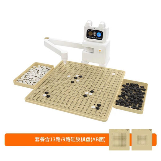 小联猫围棋机器人 商品图7