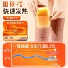 德绒发热护膝盖秋冬男女士防下滑保暖老寒腿关节空调房防护膝 商品缩略图3