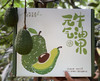 云南孟连牛油果大果6枚礼盒 商品缩略图0