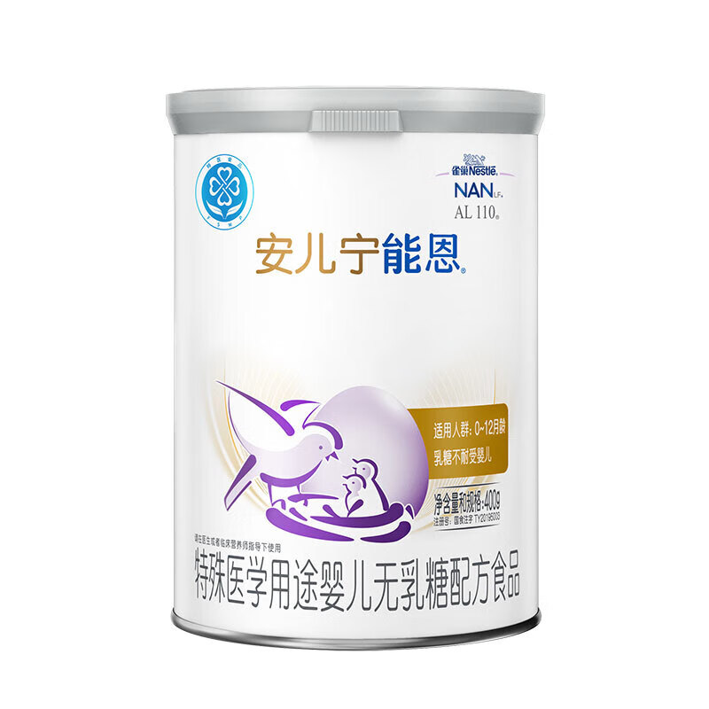 雀巢安儿宁能恩婴幼儿无乳糖配方食品0-12个月400G