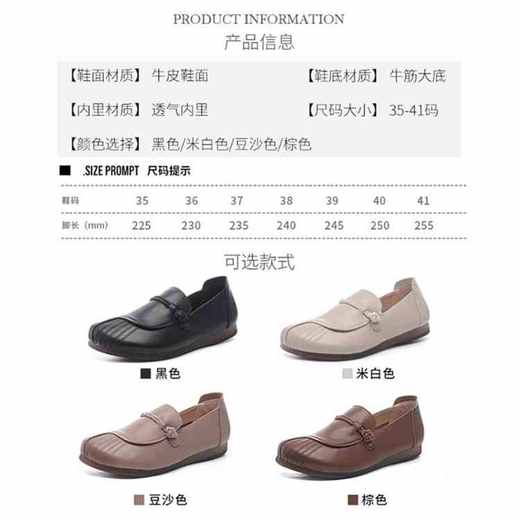 【舒适优雅】真皮复古文艺鞋    B91823 商品图7