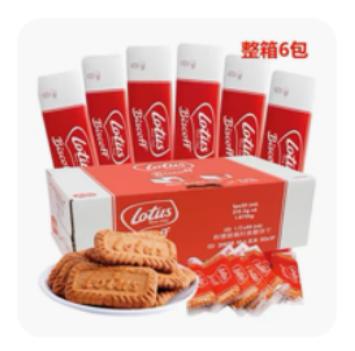 长方形焦糖饼干（规格：20袋/箱、单位：袋） 商品图0