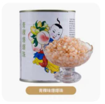 广禧 青稞爆珠（规格：900g/罐、单位：罐） 商品图0