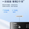 海尔（Haier）洗衣机 G100558BD12S 商品缩略图10