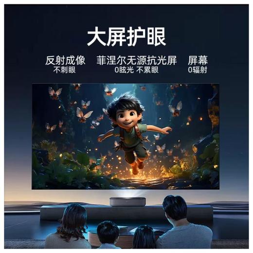 海信75L6N激光电视 商品图1