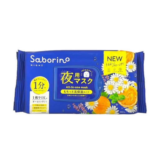 日本saborino第二代早安/晚安面膜-30/32片  各款 商品图4