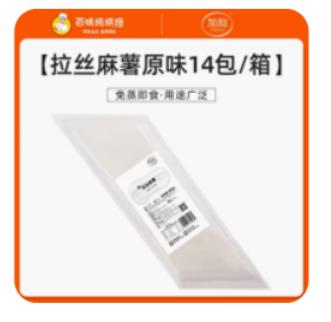 拉丝麻薯（规格：800g*14包/箱、单位：包） 商品图0
