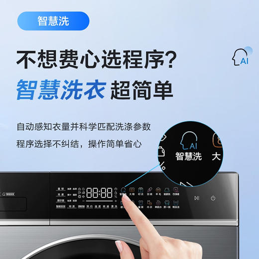 海尔（Haier）洗衣机 G100558BD12S 商品图9