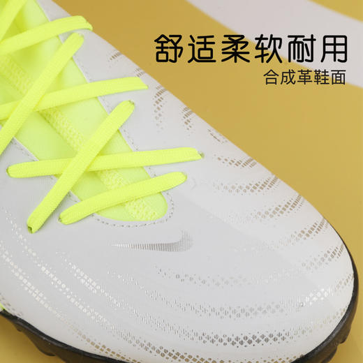 小李子耐克儿童足球鞋Phantom LunaTF碎钉足球训练鞋男女孩FJ2610-003 商品图1