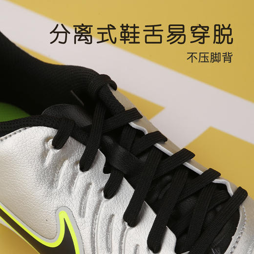 小李子耐克儿童足球鞋传奇10MG短钉足球训练鞋男孩女孩DV4348-001 商品图2