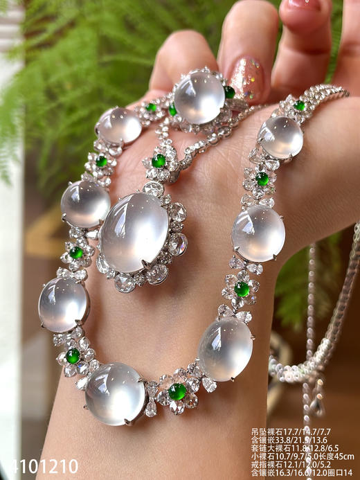 玻璃种蛋面套装【4101210】具体价格微信咨询 商品图2