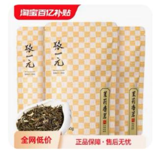 张一元 茉莉花茶（规格：50g/包、单位：包） 商品图0