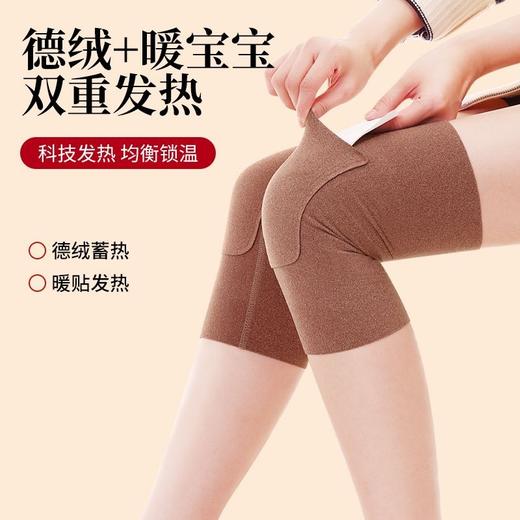 德绒发热护膝盖秋冬男女士防下滑保暖老寒腿关节空调房防护膝 商品图2