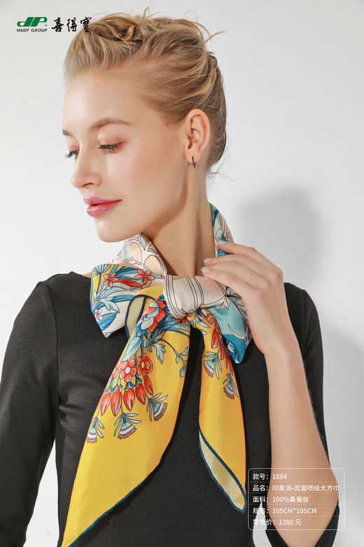 喜得宝  时尚 印象派·双面喷绘大方巾 商品图0
