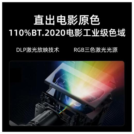 海信75L6N激光电视 商品图2