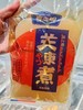 喜之船-水煮萝卜630g 商品缩略图0