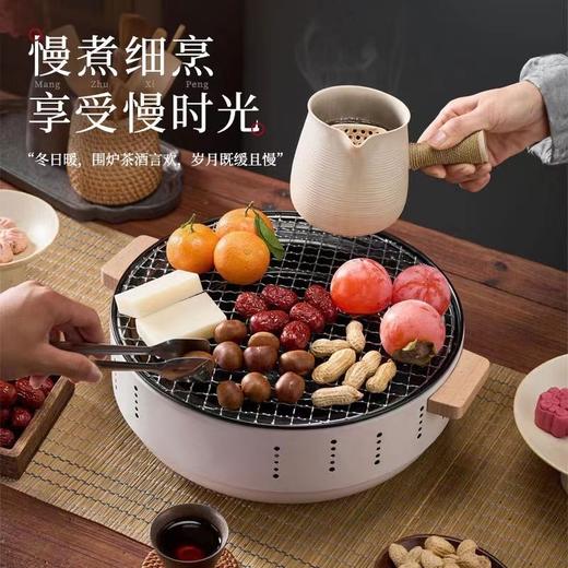 围炉煮茶多功能碳烤炉 商品图2