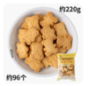 蛋糕装饰-小熊饼干榛子味（规格：220g/袋、单位：袋） 商品缩略图0