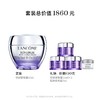 【爆】【双十一】到手100ml！1楼兰蔻塑颜三重密集焕颜面霜 50ml 商品缩略图2