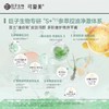 可复美秩序面膜稀有人参皂苷致研净澈舒缓控油补水精华面膜5片/盒 商品缩略图2