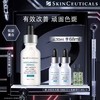 【爆】1楼修丽可臻白焕彩精华液30ml 商品缩略图0