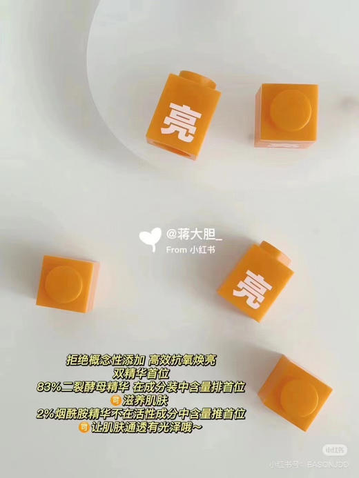 2个 C咖虾青素烟酰胺精华面膜 去黄提亮肤色抗初老糖 改善暗沉小罐 7g效期26年12月 商品图8