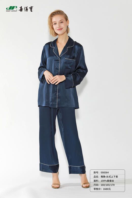 喜得宝  雅集情侣上下套百搭桑蚕丝素绉缎套装 商品图5