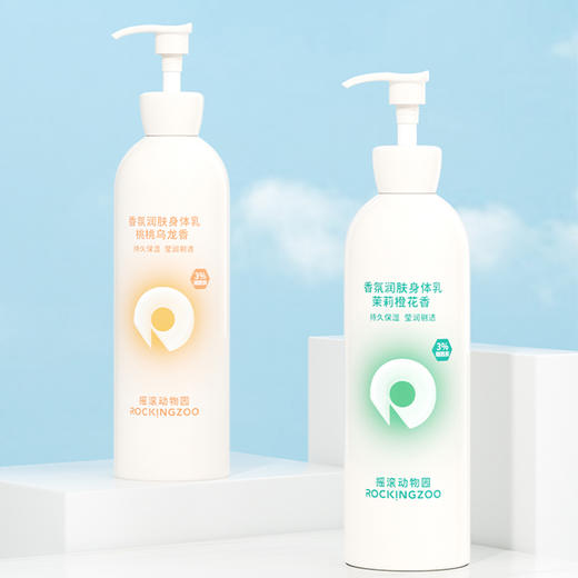 纪念日百货摇滚动物园香氛润肤身体乳300毫升159511822 商品图4