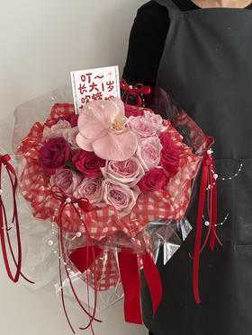 你今天很漂亮 · 花束