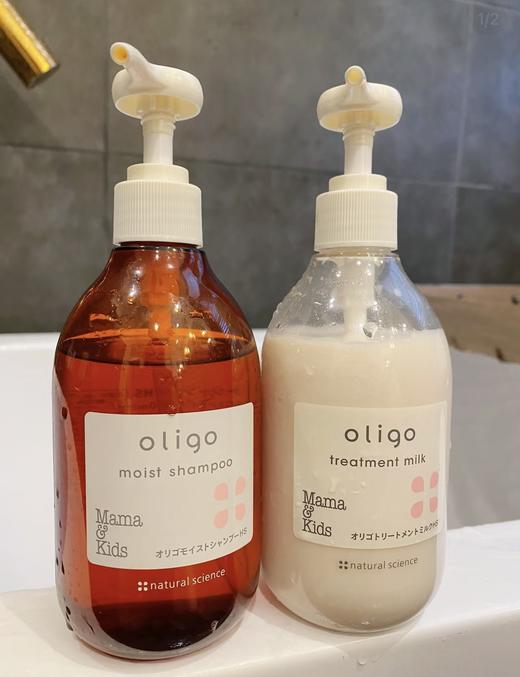 MamaKids黑糖滋润洗发液300ml+乳液护发素300ml孕妇洗发水护发组合 商品图1