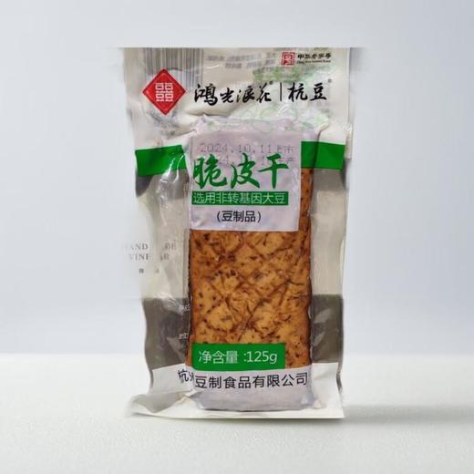 脆皮干 125g/袋 商品图0