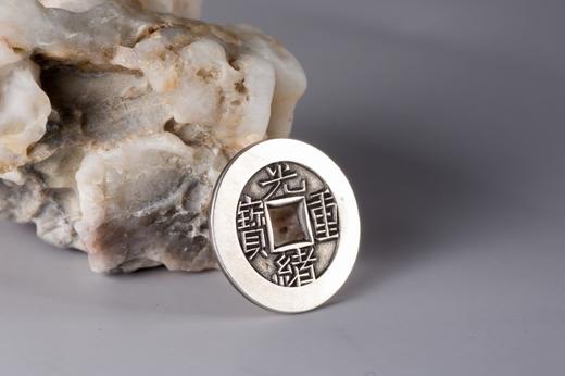 矩德泉坊 纯银手作 雍光绪重宝（当拾2.8厘米版）006 商品图5